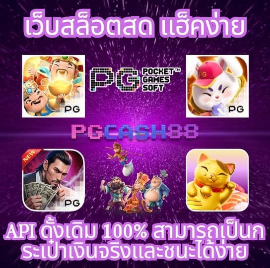 เว็บ38